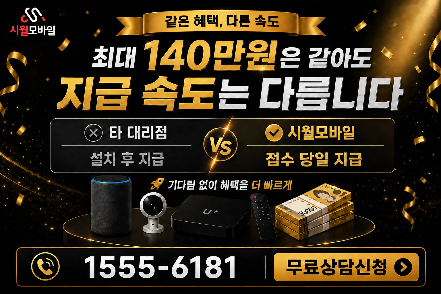 서울시 종로구 연지동 인터넷 가입 혜택 안내