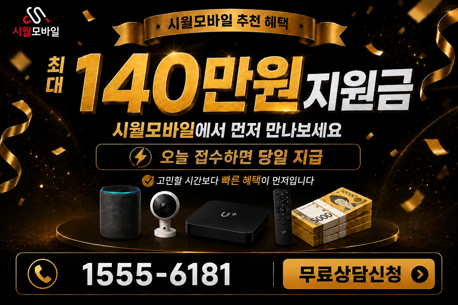 서울시 종로구 연지동 인터넷 가입 혜택 안내